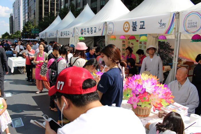 대한민국종교문화축제 20192