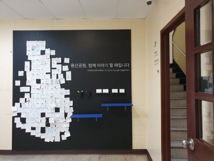 용산공원 갤러리3