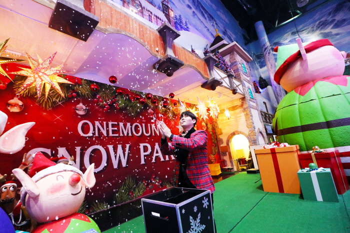 원마운트 행운펑펑 오로라쇼 20201