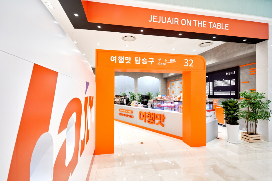 thumbnail-여행맛(JEJUAIR ON THE TABLE)-4