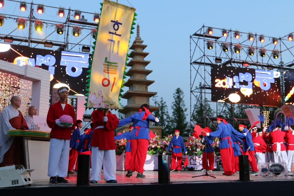 Busan Lotuslaternenfestival (부산연등축제)