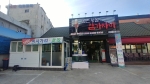 울진왕돌참가자미회