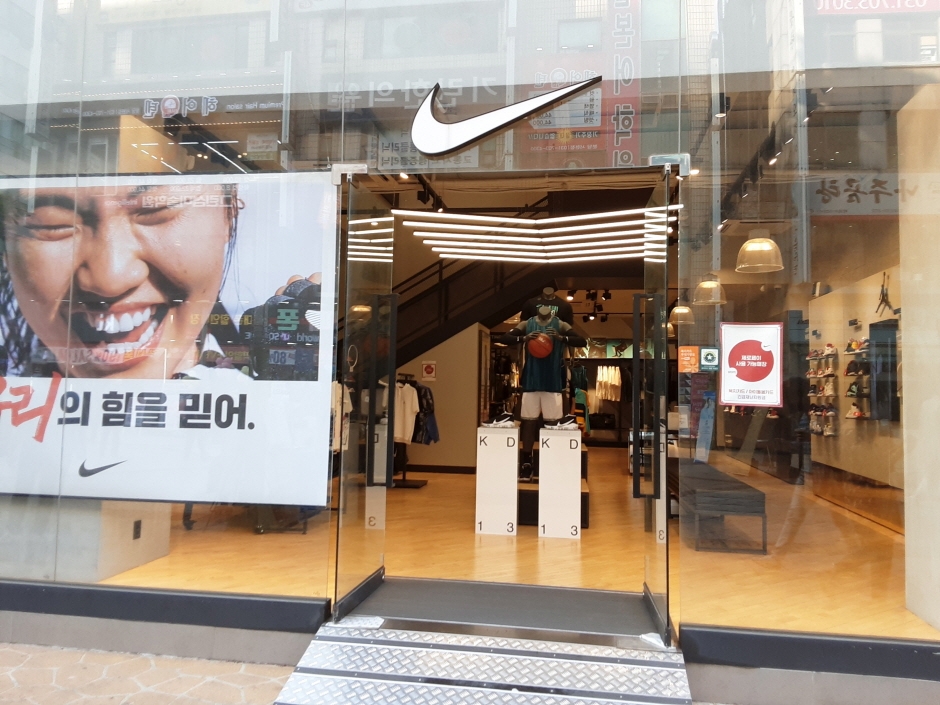 Nike - Bundang Seohyeon Branch [Tax Refund Shop] (나이키 분당서현)