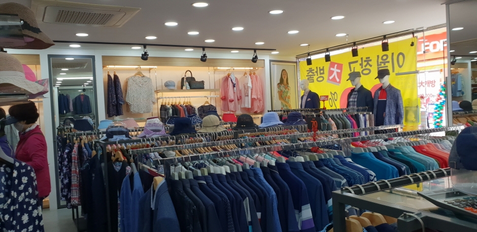 PAT - Yeosu Branch [Tax Refund Shop] (PAT여수점)
