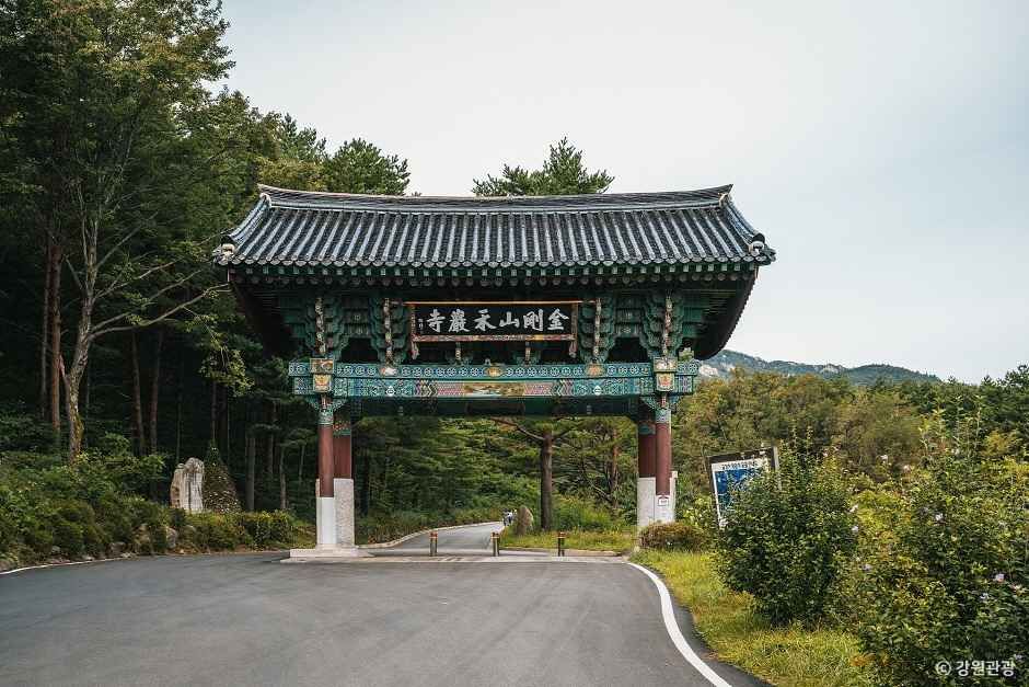 화암사(고성)