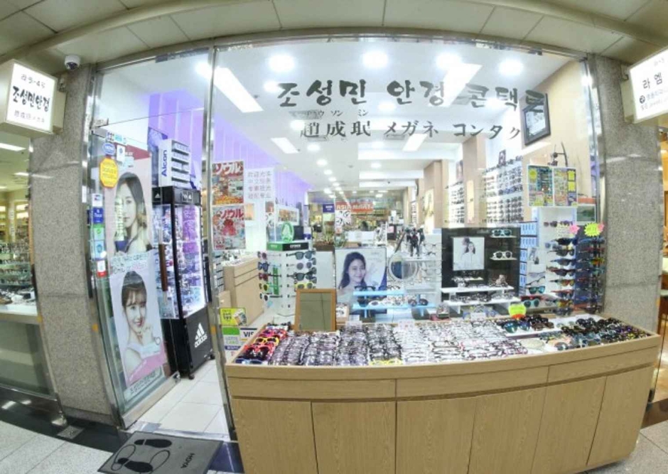 Chosungmin Eyewear - Myeongdong Underground Shopping Center Branch [Tax Refund Shop] (조성민안경명동지하셔핑센터점)