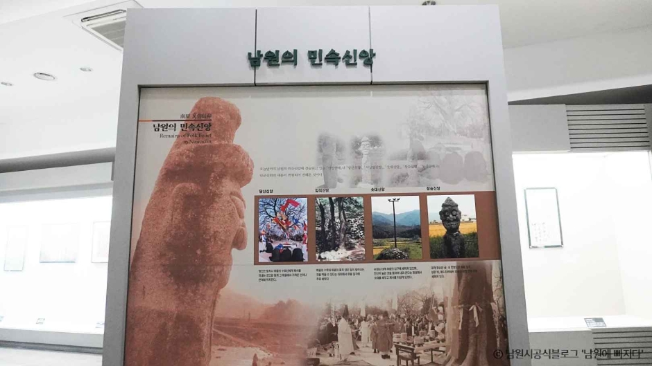 남원향토박물관 (3)