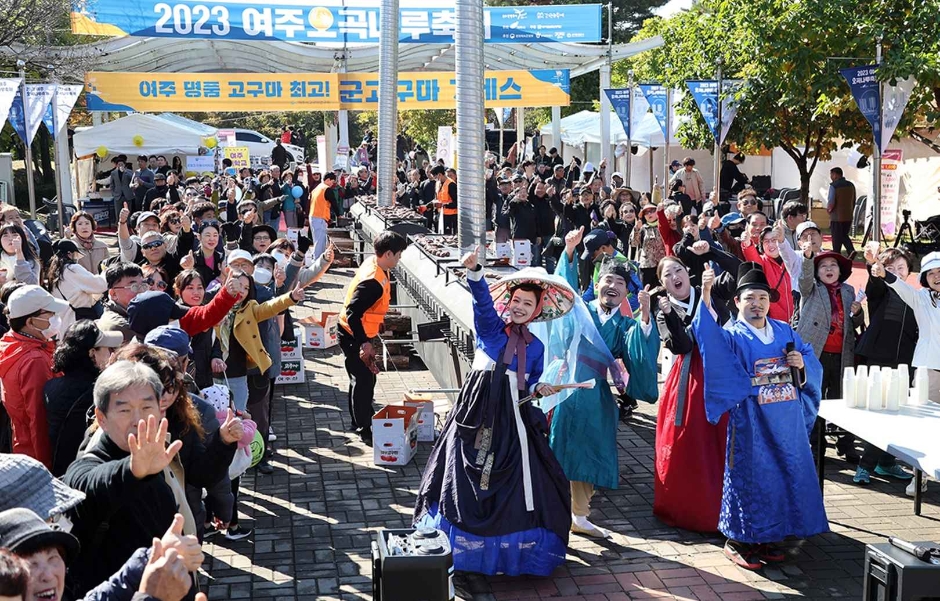 Yeoju Ogoknaru Festival (여주오곡나루축제)