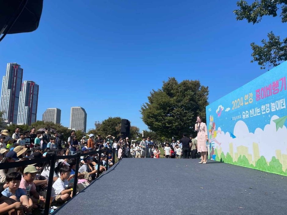 한강 종이비행기 축제