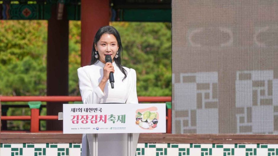 대한민국 김장김치축제