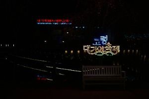 2025 고령대가야축제 (3)