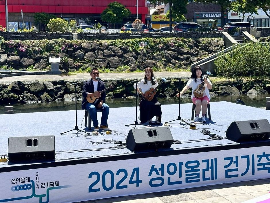 2025 성안올레 걷기 축제