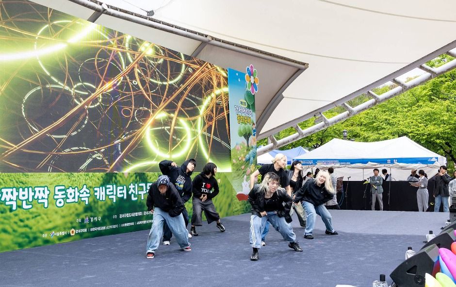 강서어린이 동화축제