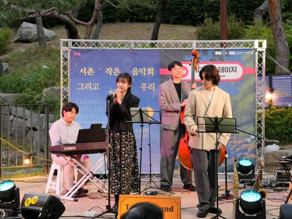 2025 종로 어디나 스테이지 연중공연 (1)