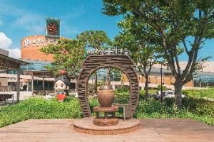 외고산 옹기마을