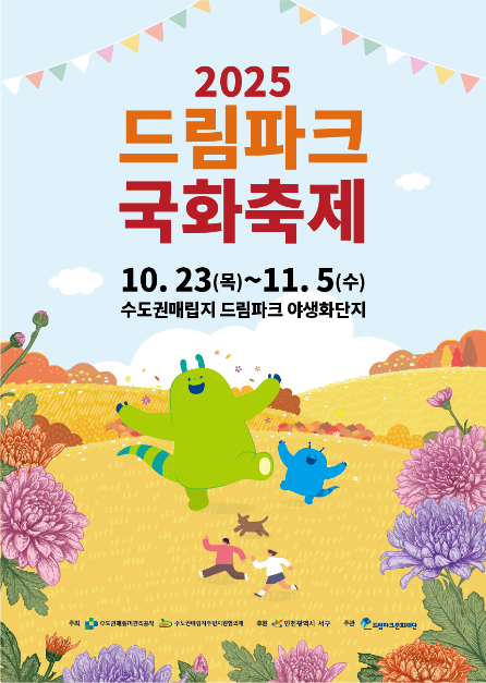 관광지 이미지