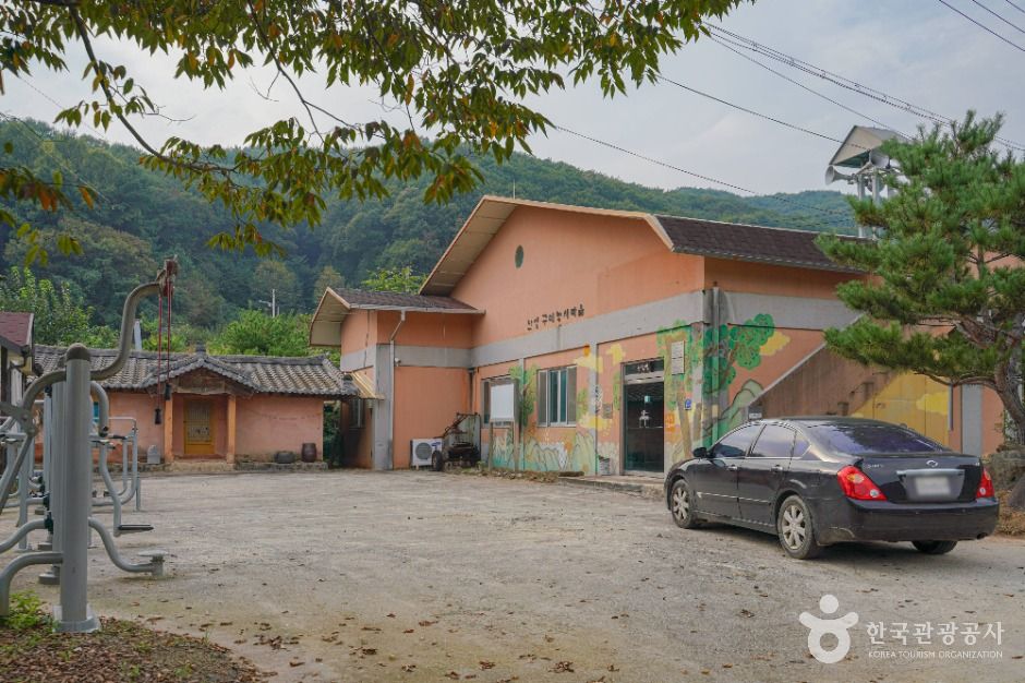 안성 구메농사마을