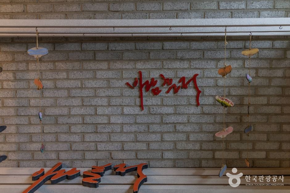 남해_바람흔적미술관 (4)