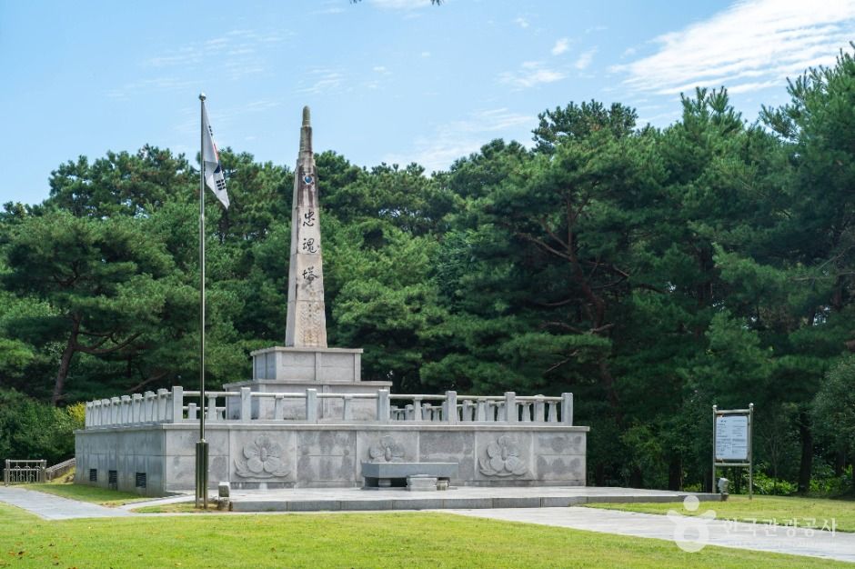 충주 탄금대와 탄금대공원