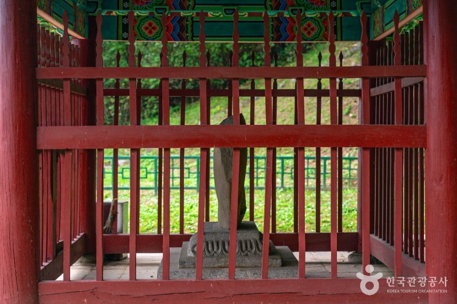 thumbnail-단양 신라 적성비-3