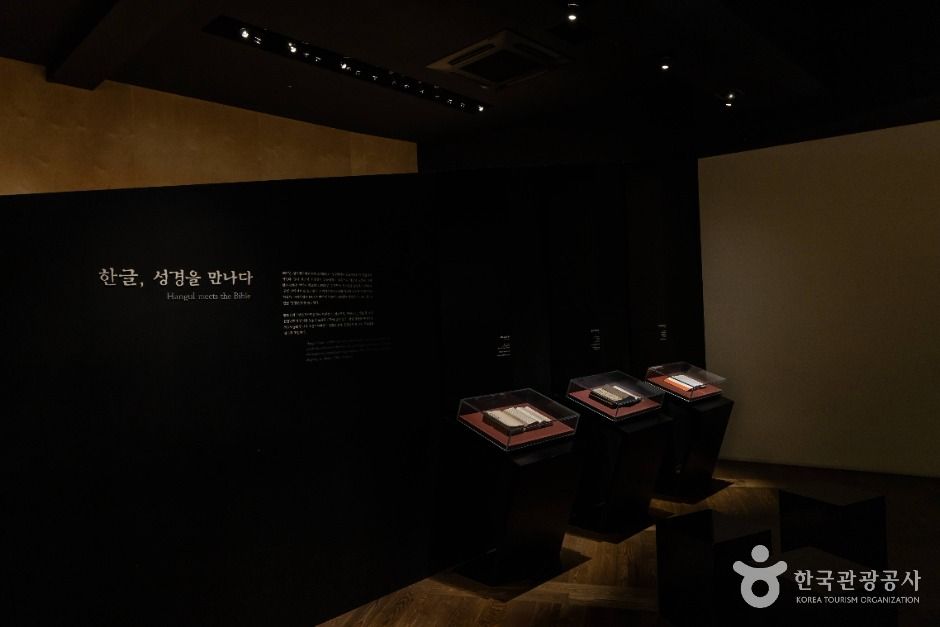 양화진홀 전시관