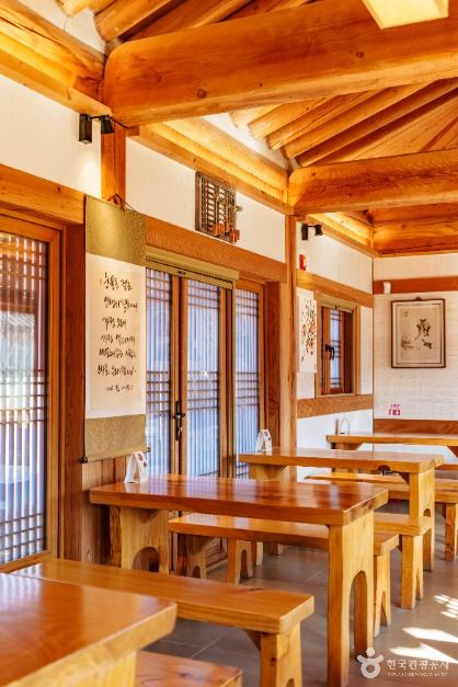 초정행궁 전통찻집