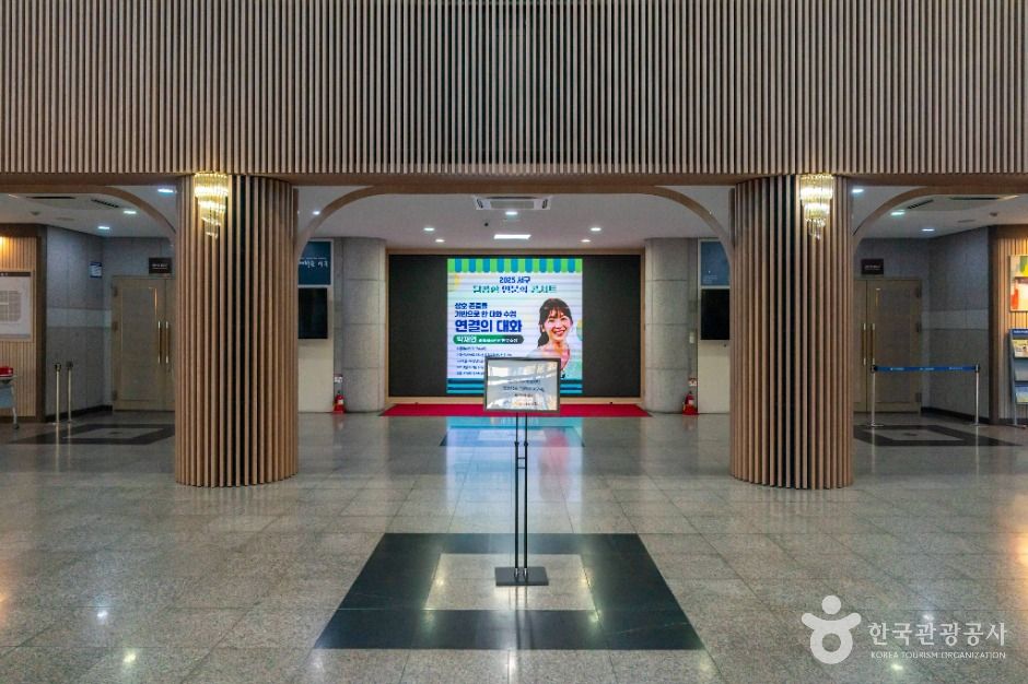 대구서구문화회관