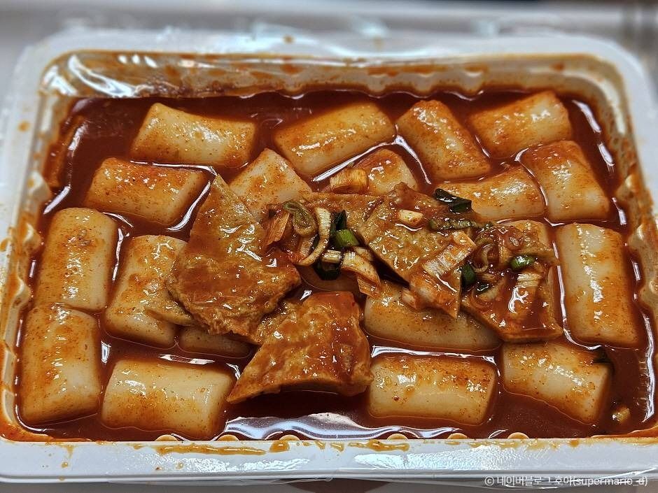 악어떡볶이