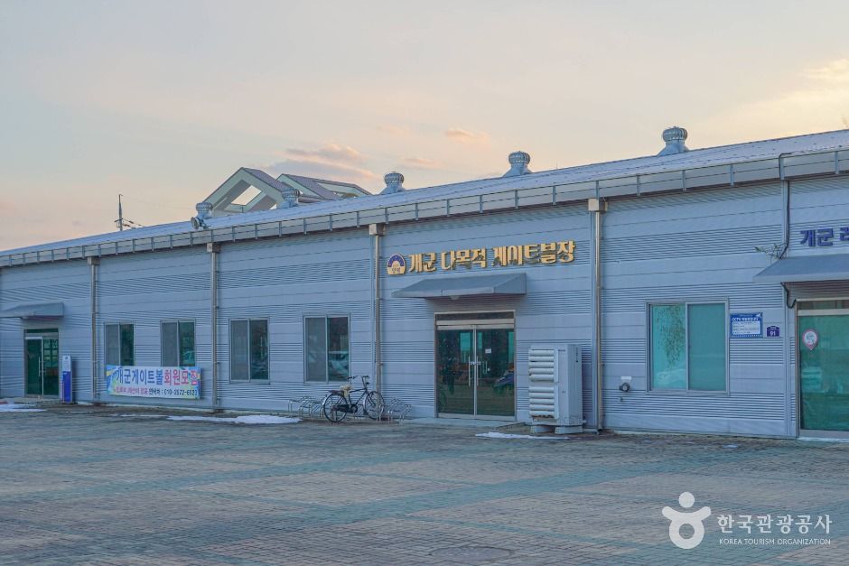 thumbnail-개군레포츠공원-6