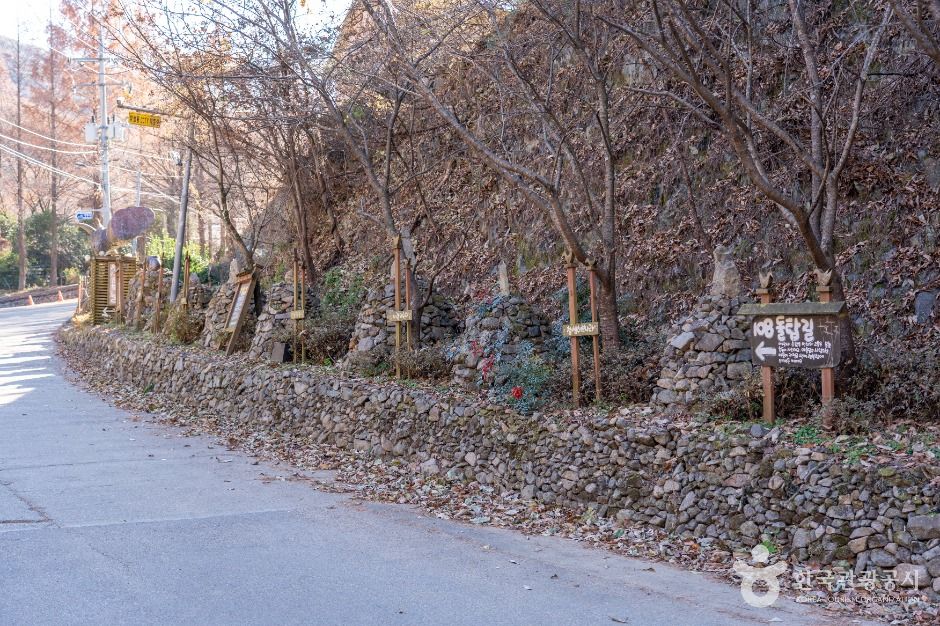 밀양 꽃새미마을