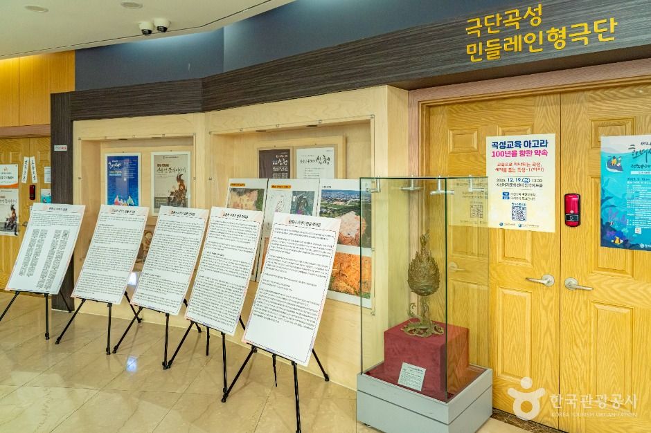 곡성_곡성문화원 (1)