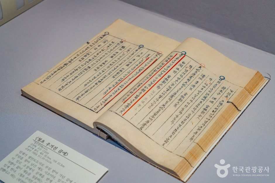 나주_백호문학관 (10)