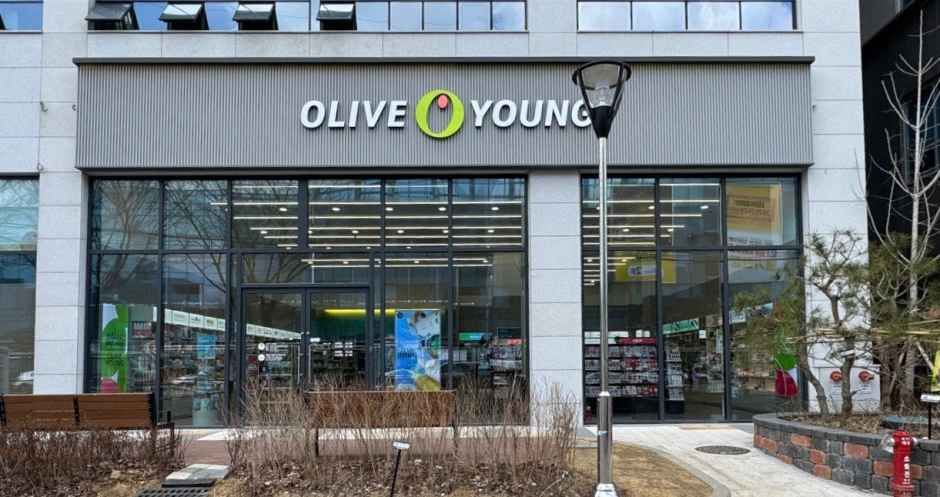 [事後免税店]Olive Young・キョンギグァンジュ（京畿広州）ターミナル店(올리브영 경기광주터미널점)