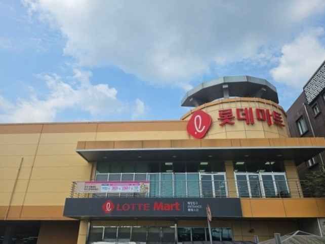 [事後免税店]ロッテマート・ナジュ（羅州）店(롯데마트 나주점)