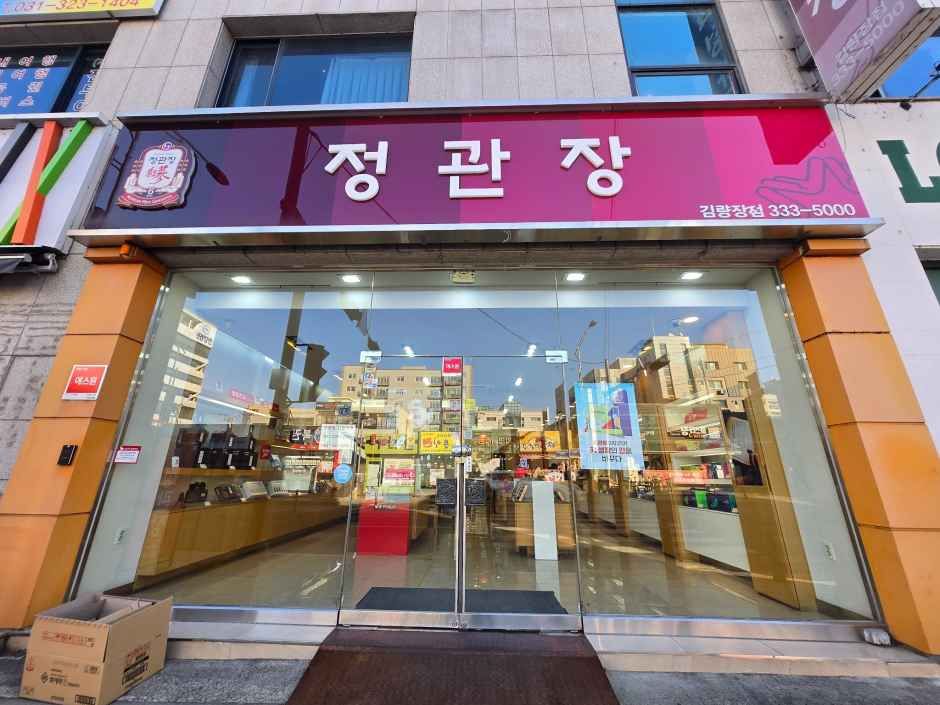 JUNG KWAN JANG Gimnyangjang Branch[Tax Refund Shop](정관장 김량장점)