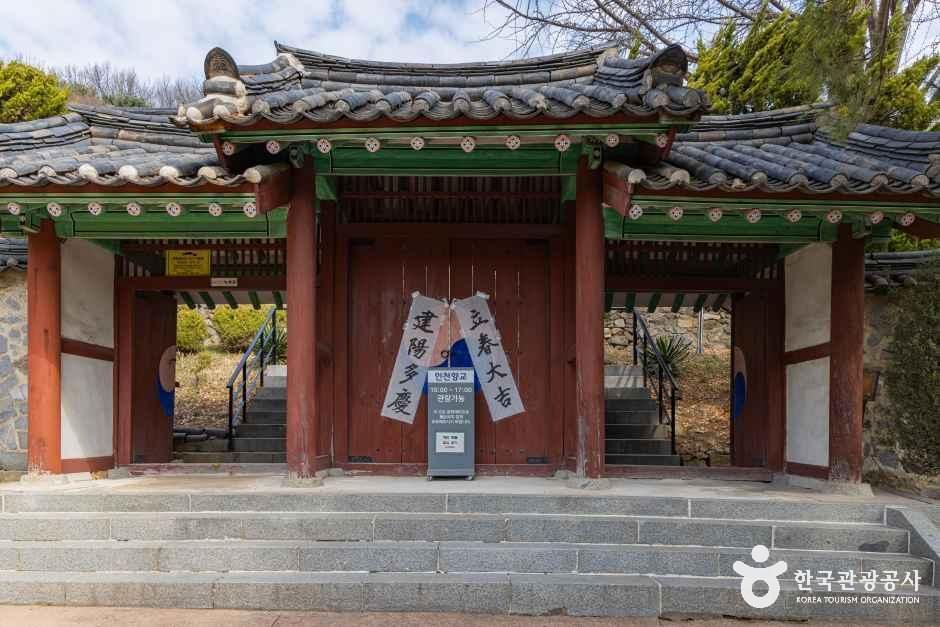 thumbnail-인천향교-5