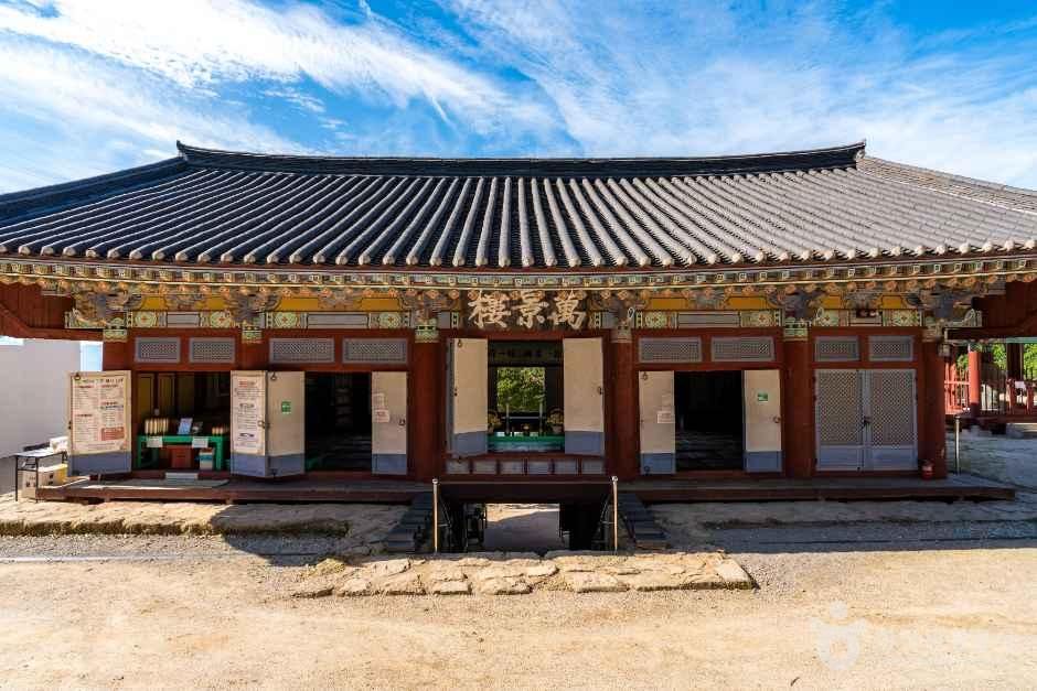백련사(강진)
