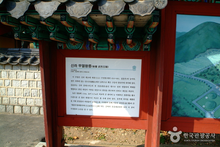 Royal Tomb of King Muyeol (경주 무열왕릉-태종무열왕릉비)