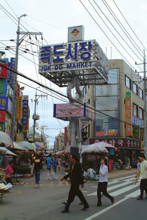 죽도어시장 입구