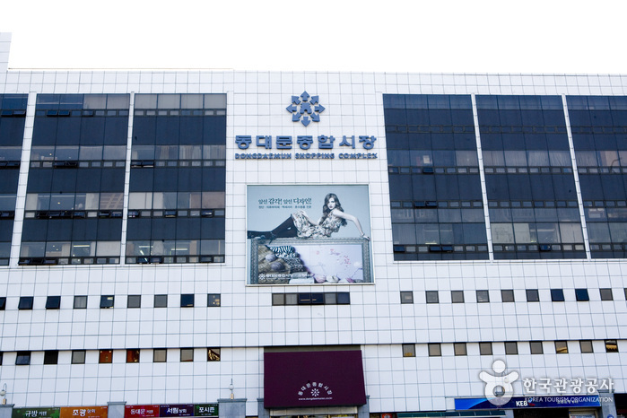 Dongdaemun Shopping Complex (Hanbok Shops) (동대문종합시장 한복상가)