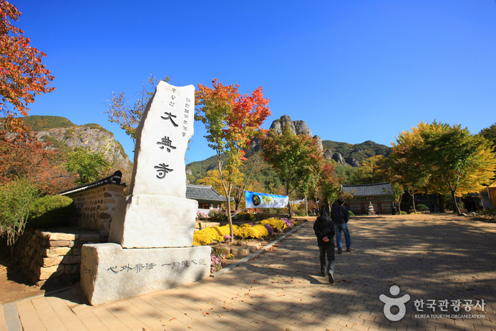 Daejeonsa Temple (대전사)