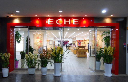 The Eche (더 이채)