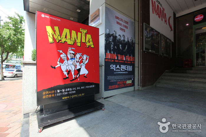 Myeongdong Nanta Theatre (명동난타극장)
