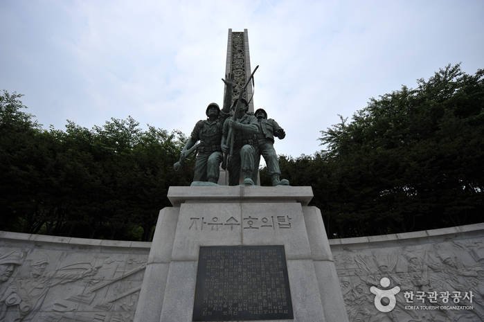 Memorial Hall for Incheon Landing Operation (인천상륙작전기념관)