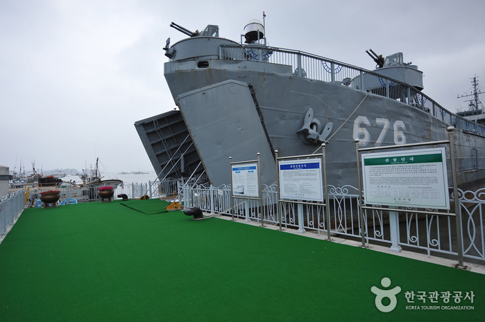 Jinpo Maritime Theme Park (진포해양테마공원)