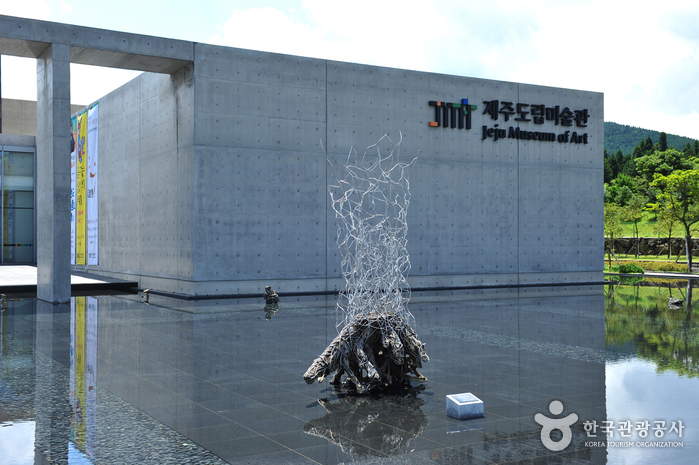 Musée d'Art de Jeju (제주도립미술관)