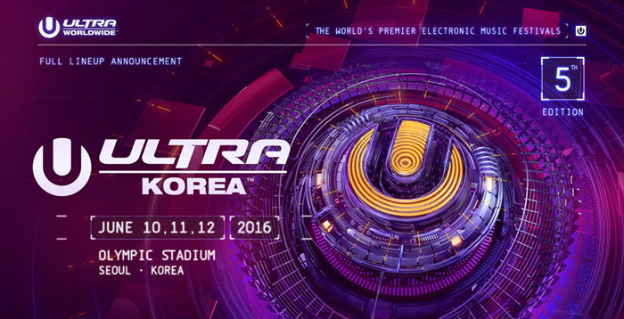 울트라 뮤직 페스티벌 코리아 (ULTRA KOREA) 2015