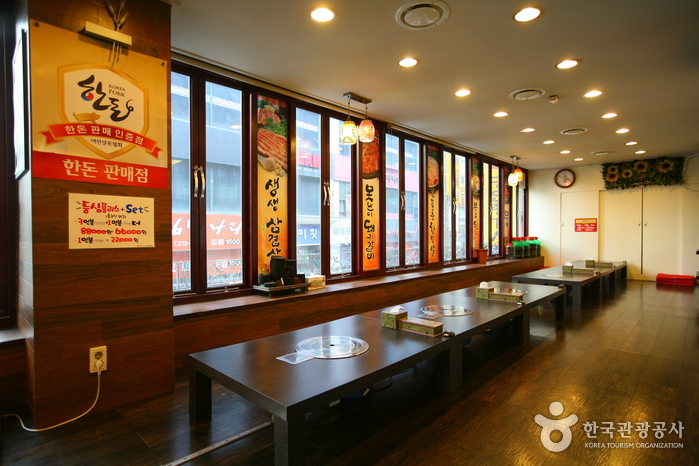 정수원돼지갈비1