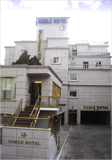 Noble Hotel (노블호텔)