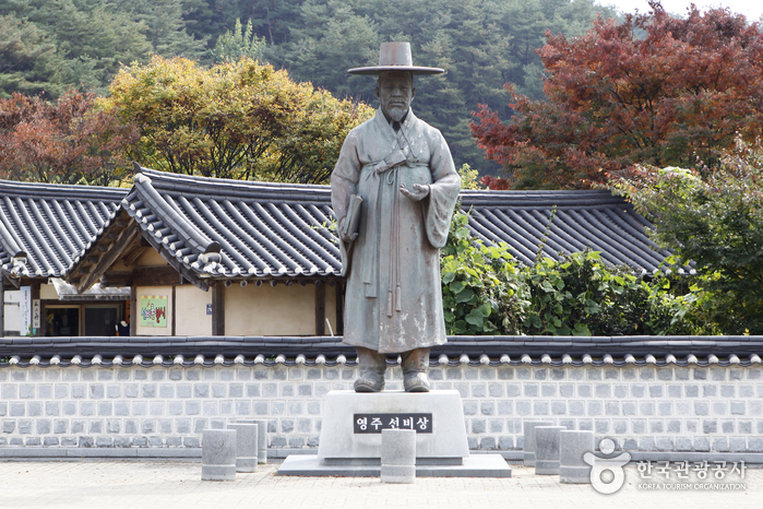 선비촌의 선비상